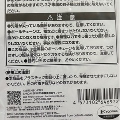 ウマ娘 フルカラーラバーチャーム 11弾の画像