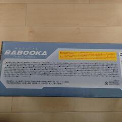 マジカルバブーカ　電動回転式シャボン玉機の画像