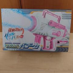 マジカルバブーカ　電動回転式シャボン玉機