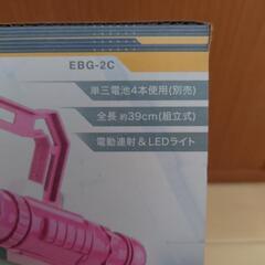 マジカルバブーカ　電動回転式シャボン玉機の画像