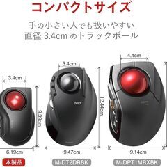 エレコムELECOM　トラックボールマウスの画像