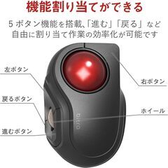 エレコムELECOM　トラックボールマウスの画像