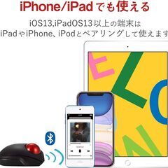 エレコムELECOM　トラックボールマウスの画像