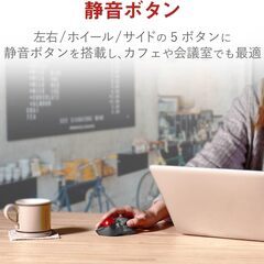 エレコムELECOM　トラックボールマウスの画像