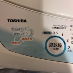 【本日限り！】【相談中】洗濯機の画像