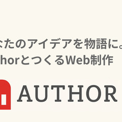【全国可｜完全在宅OK】完全自由♩成果報酬型の営業ができるメンバー募集！の画像