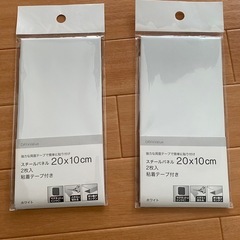 [ニトリ]マグネットがつくスチールパネル　1枚600円　　の画像