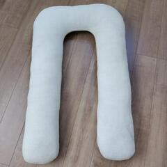 Uの字抱き枕