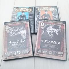 【訳アリ 77%OFF】チャールズ・チャップリン DVD 4巻セット
