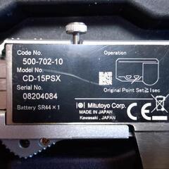 デジタルノギス Mitutoyo CD-15PSXの画像