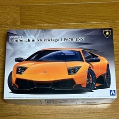アオシマ　ランボルギーニムルシエラゴsv プラモデル