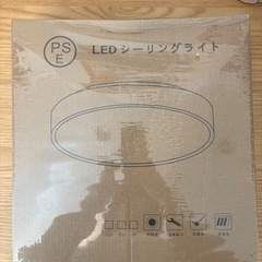 新品未開封　LEDシーリングライト リモコン付き