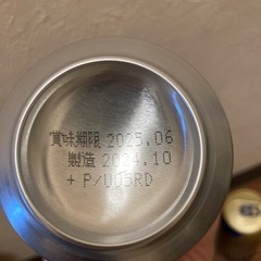 プレミアムモルツ、エビスビール計5本の画像