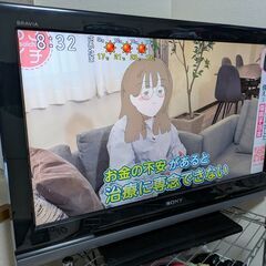 Sony製テレビ32型
