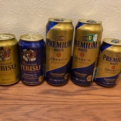 プレミアムモルツ、エビスビール計5本