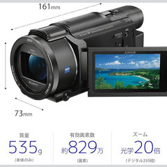 【美品】（交渉承ります）SONY FDR-AX55 4K Han...