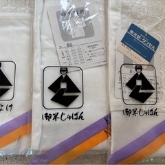 和装小物 セット 新品の画像