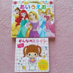 女の子えほん
