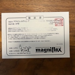 マニフレックス(magniflex)三つ折りマットレスの画像