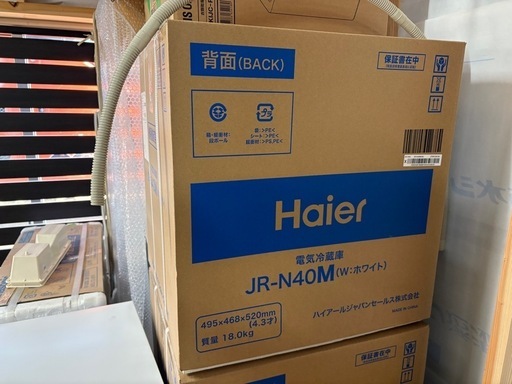 Haier ノンフロン40L電気冷蔵庫