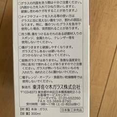 ジンビーム　非売品　ジョッキ5個セット
の画像