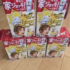 ジンビーム　非売品　ジョッキ5個セット
