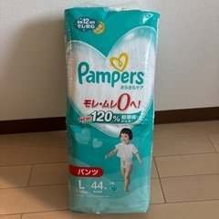 おむつ