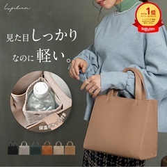 【定価3980円】トートバッグ 保温 保冷ポケット付き マチ広 大容量の画像