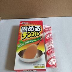 【無料】固めるテンプル 1袋分のみ