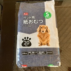 ペット用紙オムツS19枚
