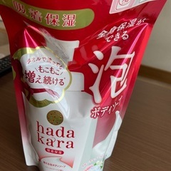 ボディソープ　詰め替え用　ハダカラの画像