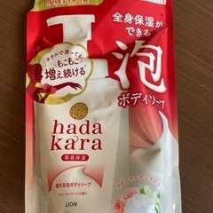 ボディソープ　詰め替え用　ハダカラ