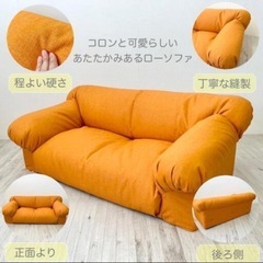 中古】愛知県の2人掛けソファを格安/激安/無料であげます・譲り 中古】愛知県の2人掛けソファを格安/激安/無料であげます・譲り