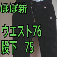 動画撮影あり　ウエスト76 股下75 黒パンツ　リーバイス