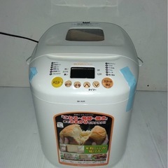 本日12:00まで受渡し可能✨️ 新品未使用品🌈 ホームベーカリ...