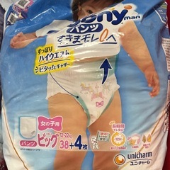 新品オムツ&トレーニングパンツセットの画像