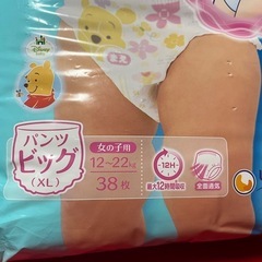 新品オムツ&トレーニングパンツセットの画像