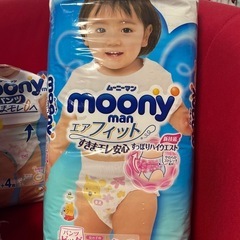 新品オムツ&トレーニングパンツセットの画像