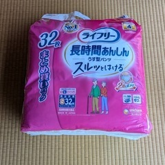 介護用オムツ