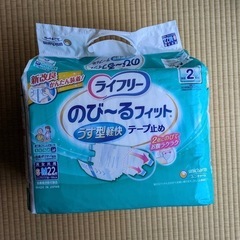 介護用オムツ