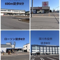 【北海道移住者歓迎】深川市街地一軒家5LDK  分割払い可能！ - 不動産