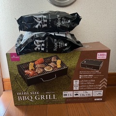 ミニBBQグリル