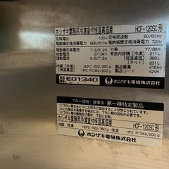 【業務用冷蔵庫】ホシザキ HCF-120SC形 恒温高湿庫付 冷凍冷蔵庫／店舗改装・新築建て替えに伴い、装飾品・備品・家具を譲渡いたしますの画像