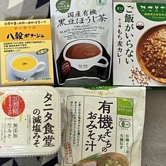 食品5点