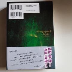 【中古本】【単行本】の画像