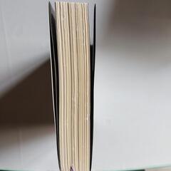 【中古本】【単行本】の画像