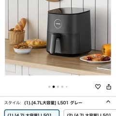 COSORIコソリ ノンフライヤー4.7L最高温230℃の画像