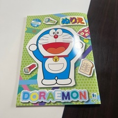 ドラえもん　ぬりえ　新品
