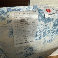 ふとん(西川)の画像