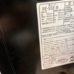 SHARP 電子レンジの画像